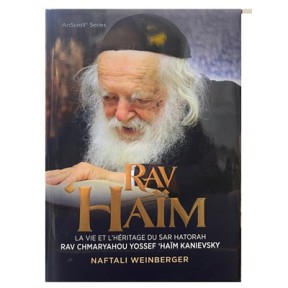 Rav ‘Haïm