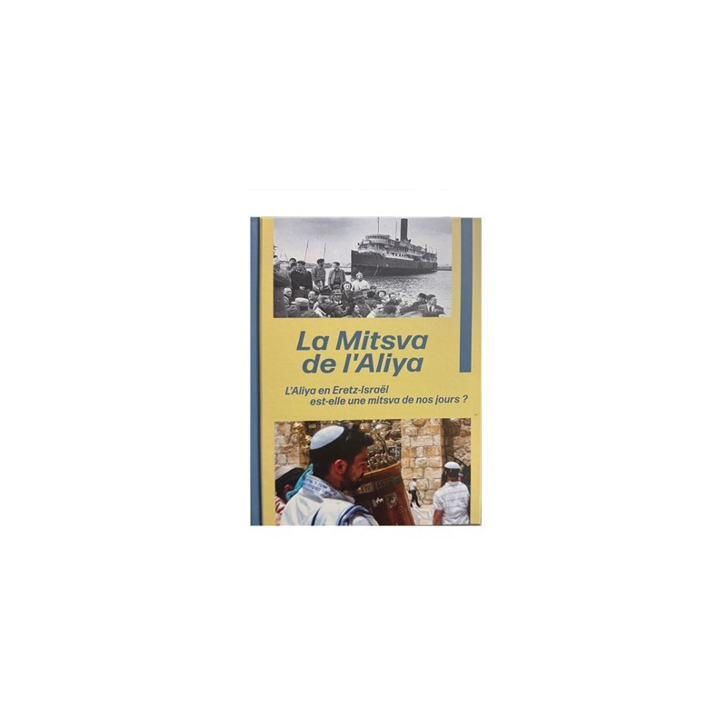 La Mitsva de l’Aliya