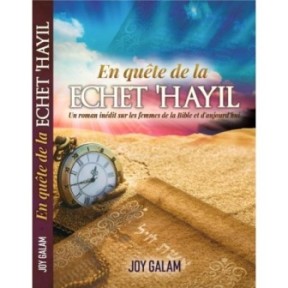 En quête de la Echet ‘Hayil