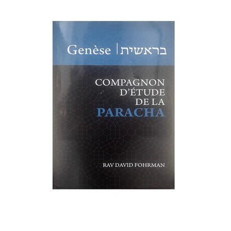 Genèse – Compagnon d’étude de la Paracha