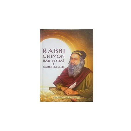 Rabbi Chimon Bar Yo’haï