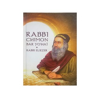 Rabbi Chimon Bar Yo’haï