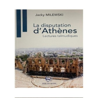 La Disputation D’Athènes – Lectures Talmudiques