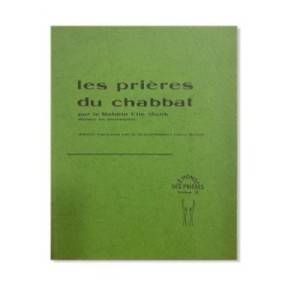 Les prières du Chabbat