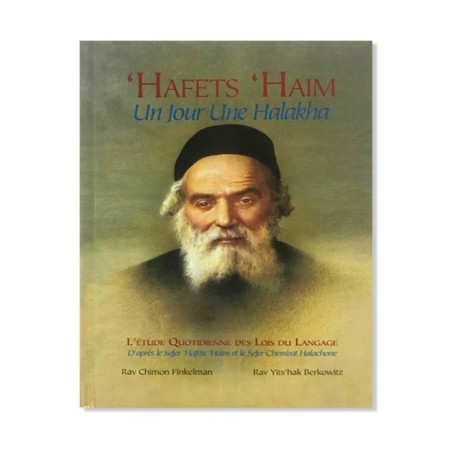 ‘Hafets Haim – Un Jour Une Halakha