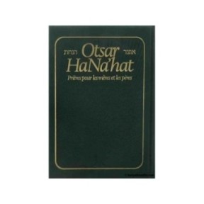 Otsar HaNa’hat