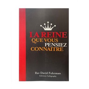 La reine que vous pensiez connaitre