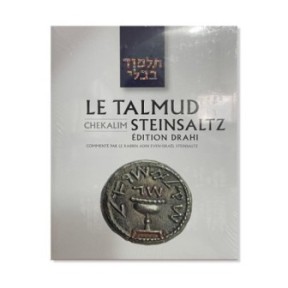 Talmud Steinsaltz – Chekalim (Couleur)