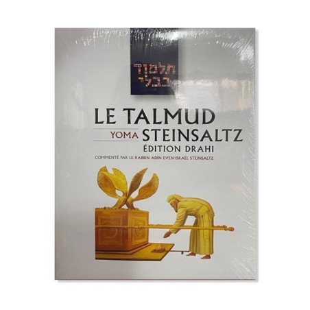 Talmud Steinsaltz – Yoma 1 (Couleur)