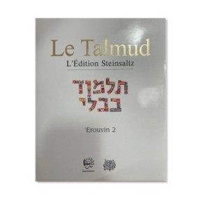 Talmud Steinsaltz – Erouvin 2