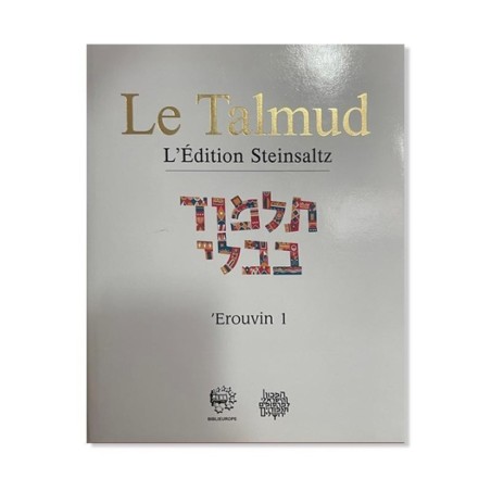 Talmud Steinsaltz – Erouvin 1