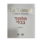 Talmud Steinsaltz – Chabat 1