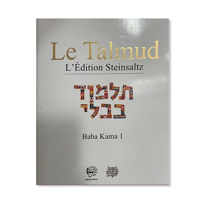 Talmud Steinsaltz – Baba Kama 1