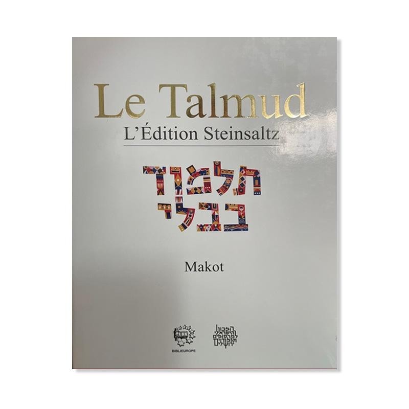 Talmud Steinsaltz – Makot