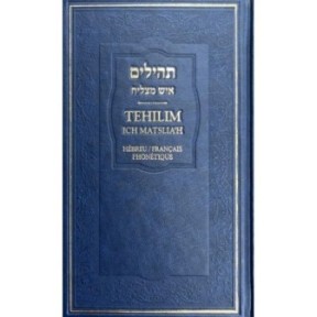 Tehilim Ich Matslia’h Hébreu/Français Phonétique