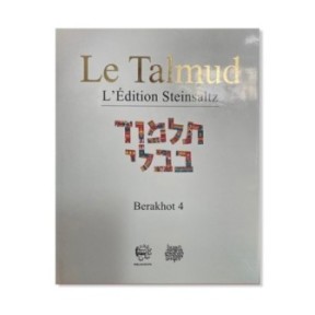 Talmud Steinsaltz – Berahot 4