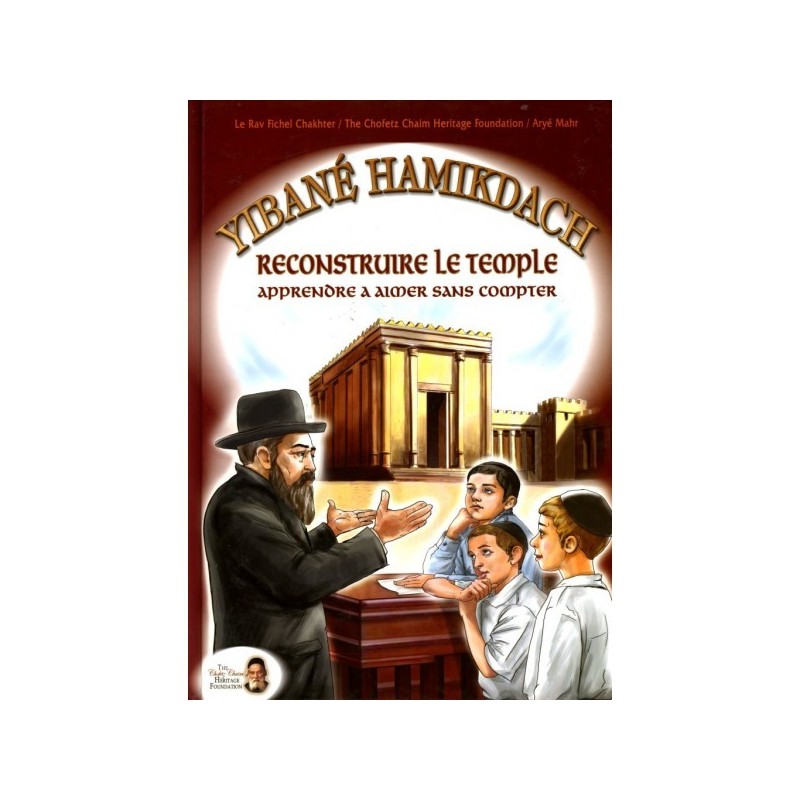 Yibané Hamikdach - Reconstruire le Temple - Rav Fichel Chakhter / Aryé Mahr