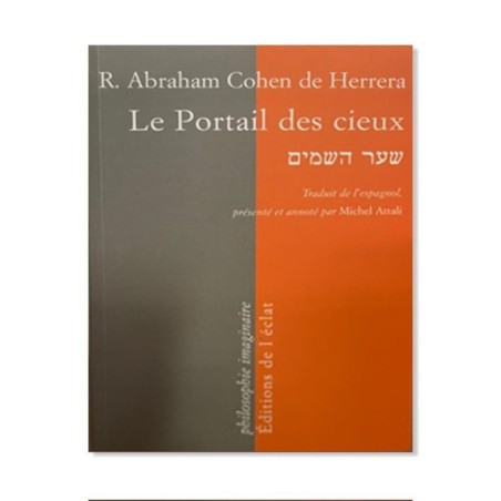 Le Portail des cieux