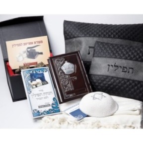 Kit Bar Mitzvah – La Ménorah en Or