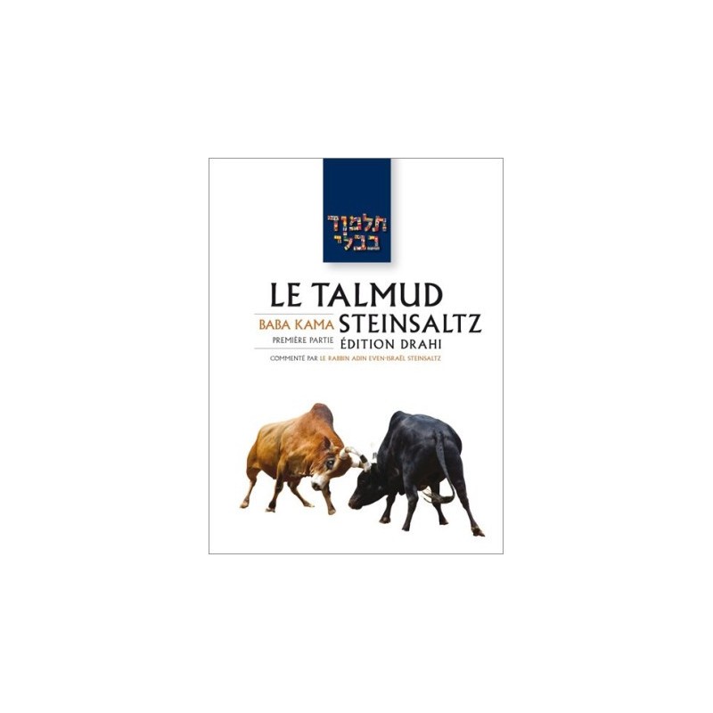 Talmud Steinsaltz – Baba Kama I – (couleur)