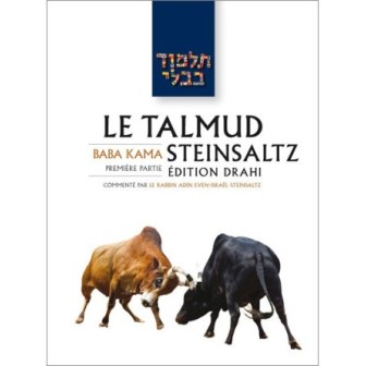 Talmud Steinsaltz – Baba Kama I – (couleur)