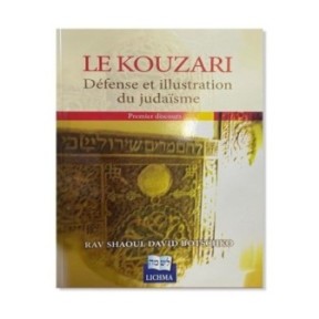 Le Kouzari – Premier discours