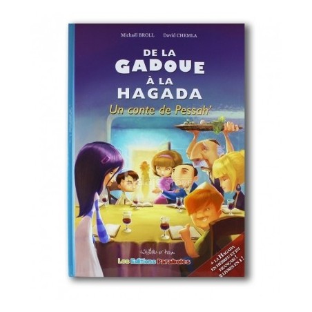 De la Gadoue à la Hagada