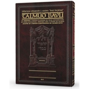 Edmond J. Safra - Francais Ed Daf Yomi Talmud [33A] - Sotah 1