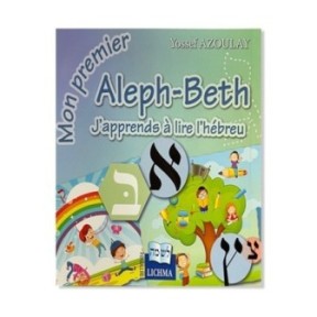 Mon premier Aleph-Beth