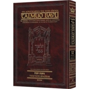 Edmond J. Safra - Talmud Daf Yomi (edition francaise) [06] - Chabbat Vol 4 (115a-157b)