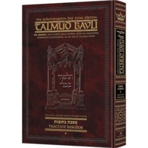 Edmond J. Safra - Francais Ed Daf Yomi Talmud [26] - Kesubos 1