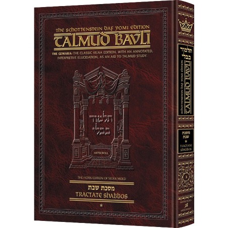 Edmond J. Safra - Francais Ed Daf Yomi Talmud [03] - Chabbat Vol 1 (2a-36a)