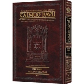 Edmond J. Safra - Francais Ed Daf Yomi Talmud [04] -Shabbath Vol 2 (36b-76a)