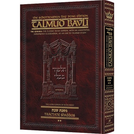 Edmond J. Safra - Francais Ed Daf Yomi Talmud [04] -Shabbath Vol 2 (36b-76a)