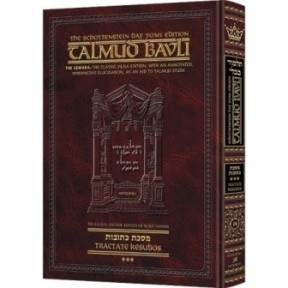 Edmond J. Safra - Francais Ed Daf Yomi Talmud [28] - Kesubos 3