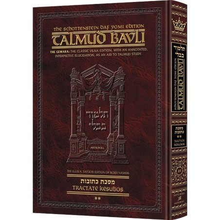 Edmond J. Safra - Francais Ed Daf Yomi Talmud [27] - Kesubos 2