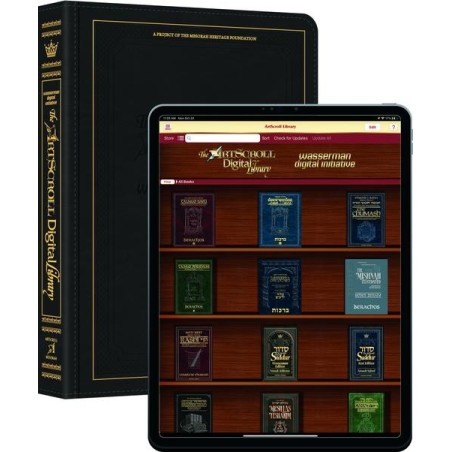 La bibliothèque numerique complète ArtScroll prechargee sur un nouvel iPad