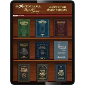 La bibliothèque numerique complète ArtScroll - Telechargement numerique uniquement