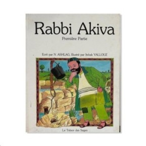 Rabbi Akiva – Première Partie