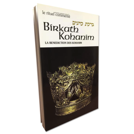 Birkath Kohanim/ La Bénédiction des Kohanim relié