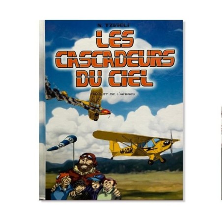 Les cascadeurs du ciel