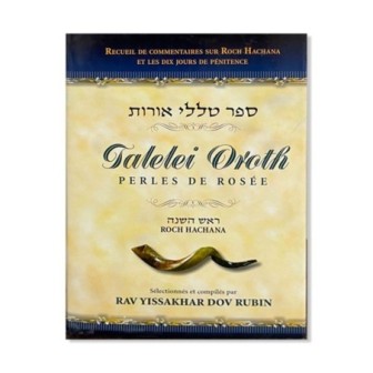 Talelei Oroth – Perles de rosée – Rosh Ashana