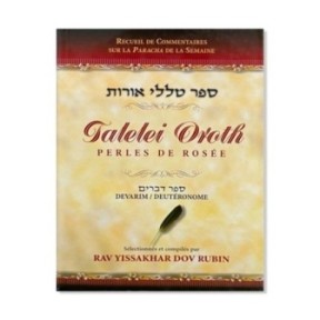 Talelei Oroth – Perles de rosée – Devarim