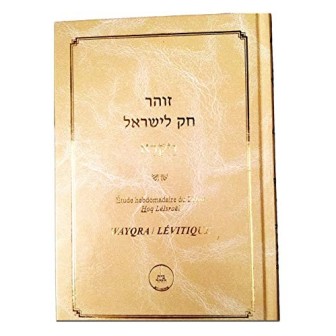 ‘Hok leIsraël Zohar Wayqra