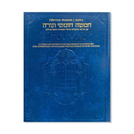 Houmach ArtScroll Series – L’Edition Edmond Safra