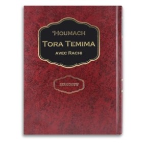 ‘Houmach Tora Temima Chemot