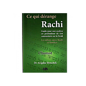 Ce qui dérange Rachi – Chemot