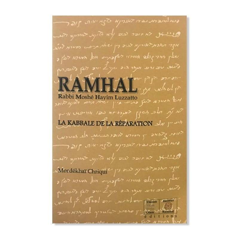 Ramhal