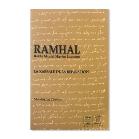 Ramhal