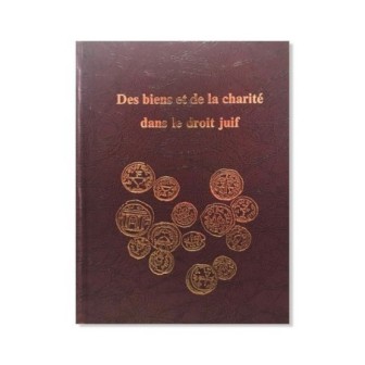 Série Des biens et de la charité dans le droit juif